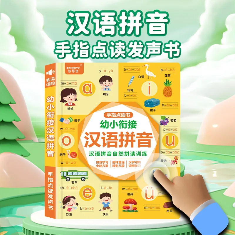 Libro de sonidos bilingües par - Kids Education Content reseña y precio