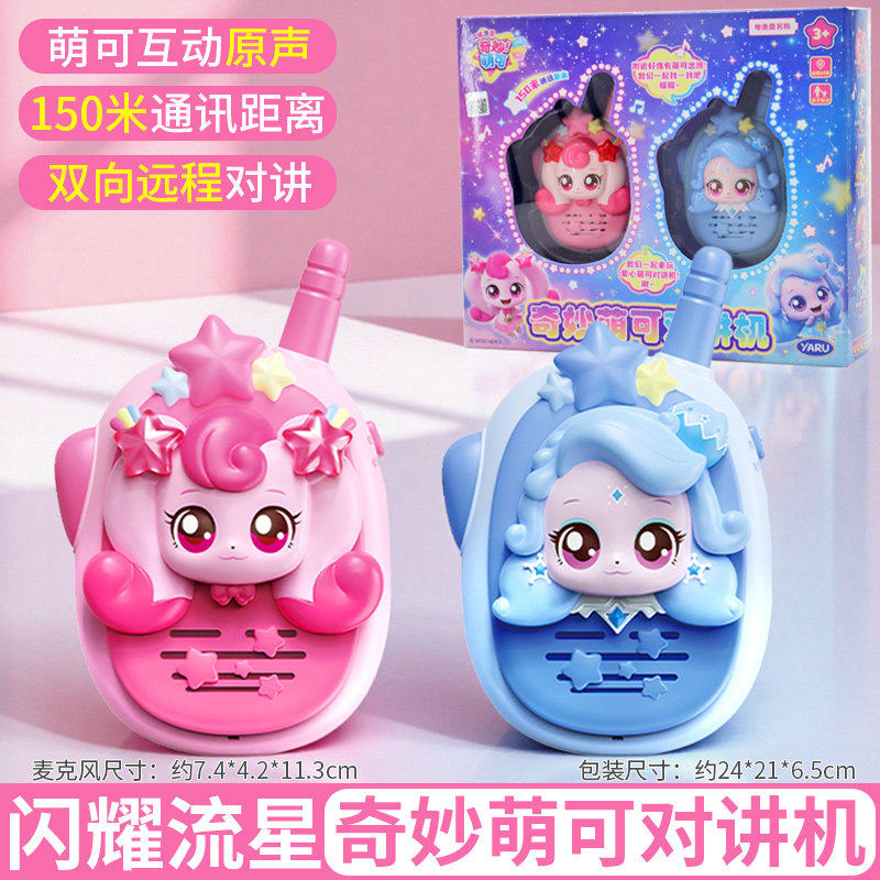 ¡Atrapado! Micrófono Teeniepin - Kids First Education reseña y precio