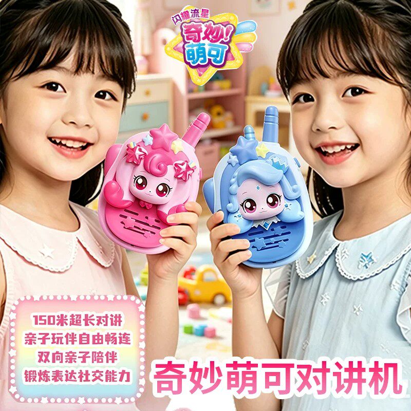 ¡Atrapado! Micrófono Teeniepin - Kids First Education reseña y precio